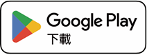 獵才顧問